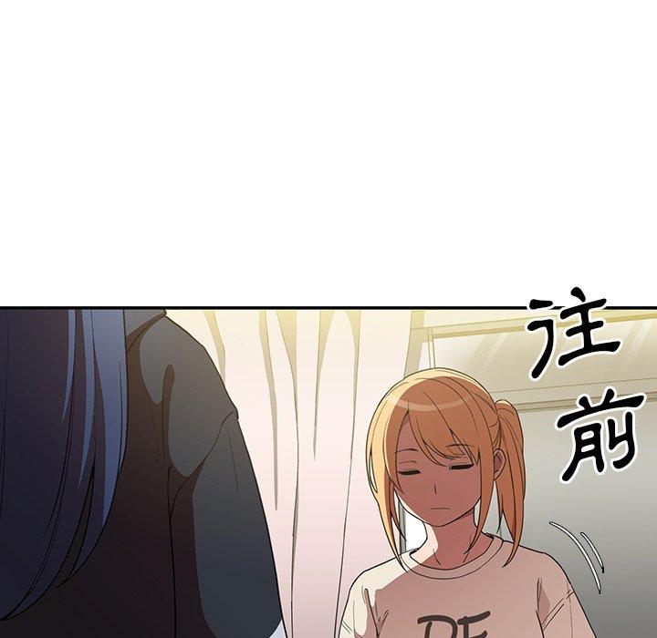 韩国漫画邻居的逆袭韩漫_邻居的逆袭-第46话在线免费阅读-韩国漫画-第102张图片