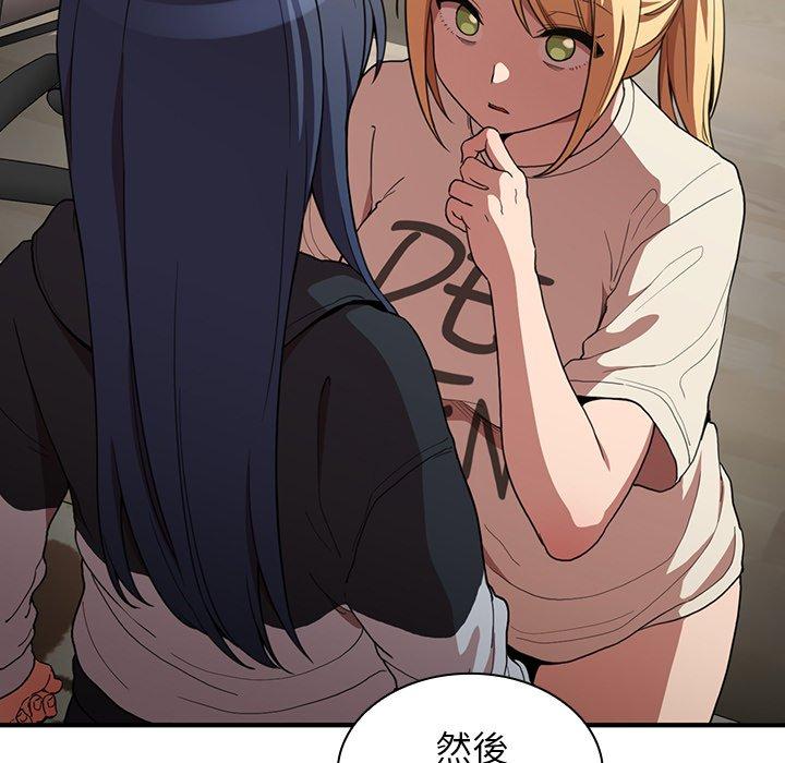 韩国漫画邻居的逆袭韩漫_邻居的逆袭-第46话在线免费阅读-韩国漫画-第107张图片