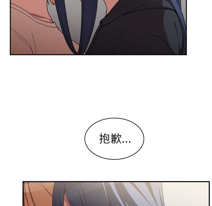 韩国漫画邻居的逆袭韩漫_邻居的逆袭-第46话在线免费阅读-韩国漫画-第111张图片