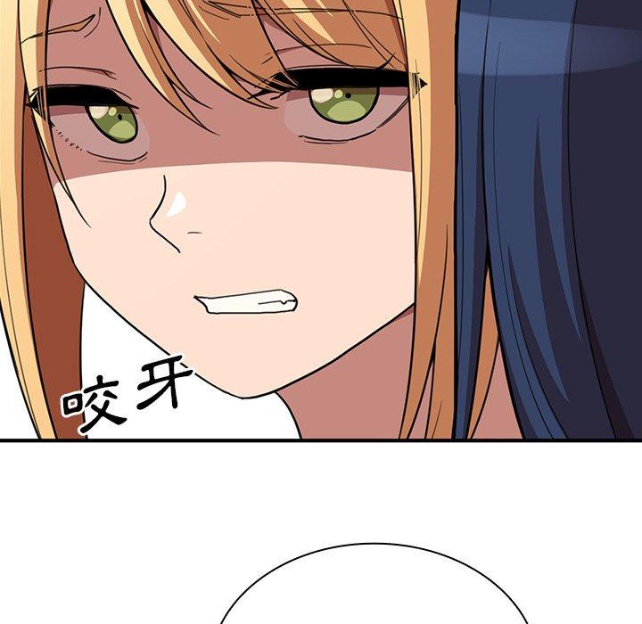 韩国漫画邻居的逆袭韩漫_邻居的逆袭-第46话在线免费阅读-韩国漫画-第113张图片