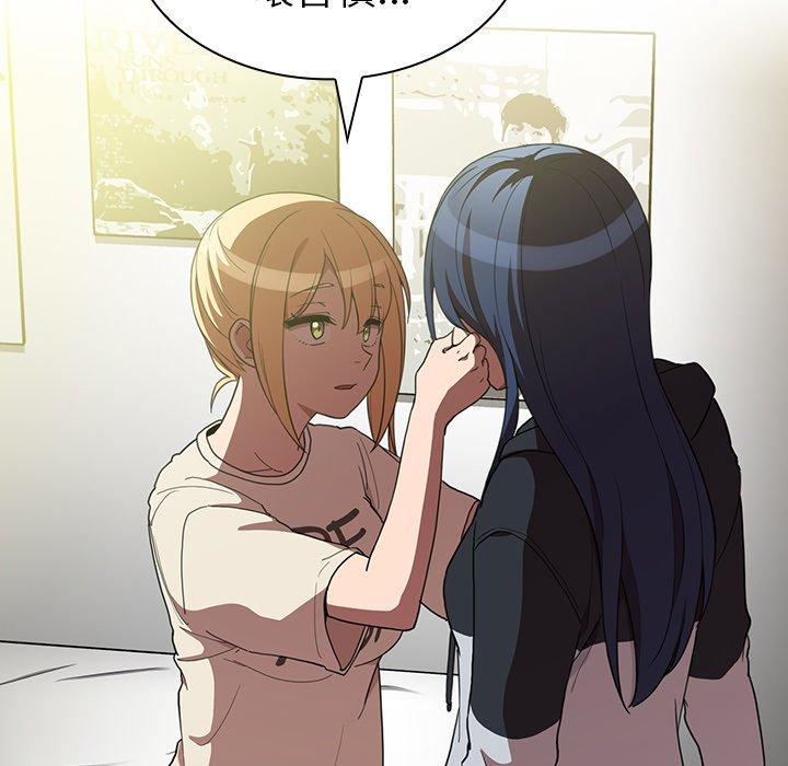 韩国漫画邻居的逆袭韩漫_邻居的逆袭-第46话在线免费阅读-韩国漫画-第115张图片