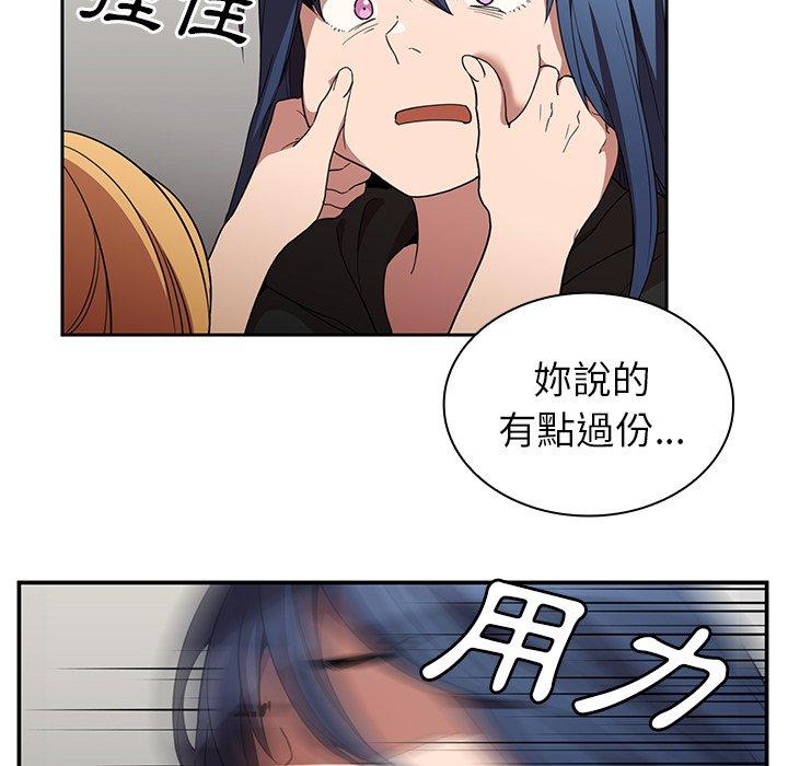 韩国漫画邻居的逆袭韩漫_邻居的逆袭-第46话在线免费阅读-韩国漫画-第118张图片