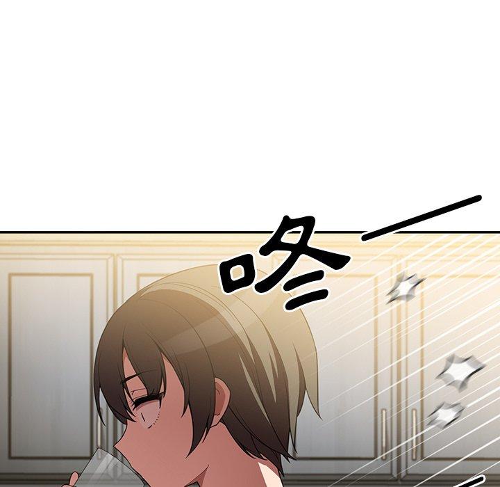 韩国漫画邻居的逆袭韩漫_邻居的逆袭-第46话在线免费阅读-韩国漫画-第125张图片