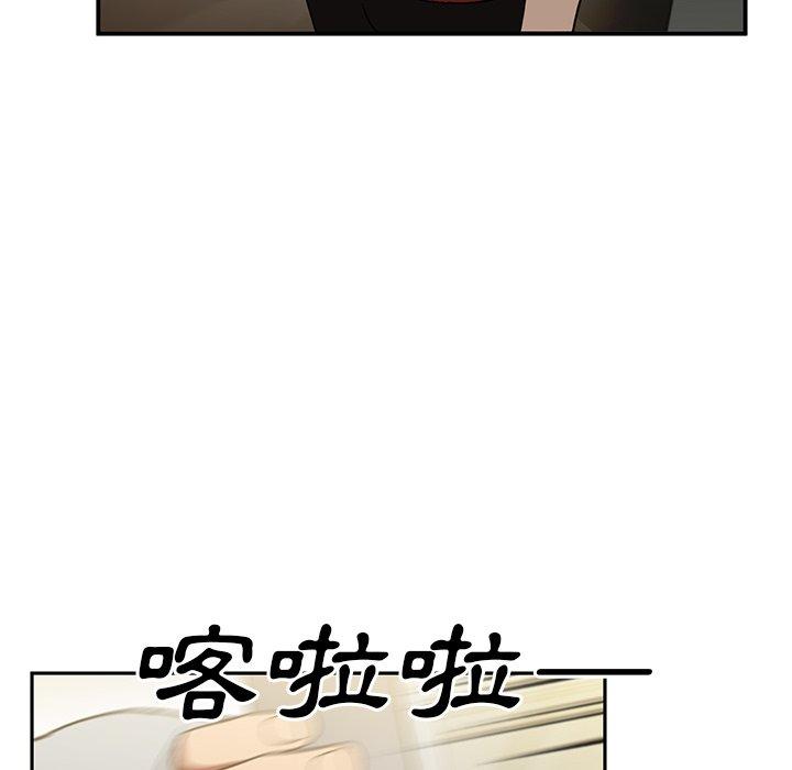 韩国漫画邻居的逆袭韩漫_邻居的逆袭-第46话在线免费阅读-韩国漫画-第128张图片