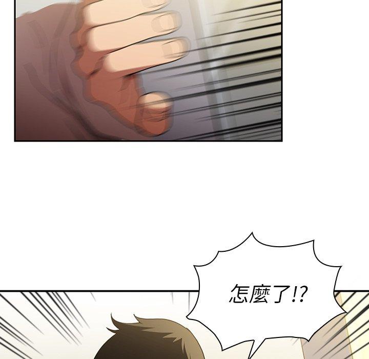 韩国漫画邻居的逆袭韩漫_邻居的逆袭-第46话在线免费阅读-韩国漫画-第129张图片