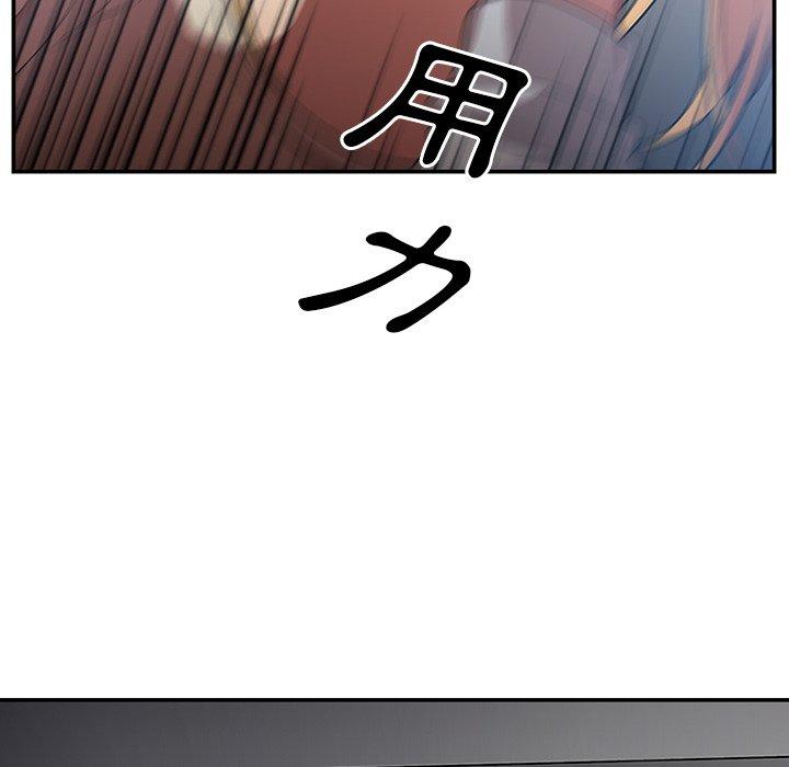 韩国漫画邻居的逆袭韩漫_邻居的逆袭-第46话在线免费阅读-韩国漫画-第134张图片