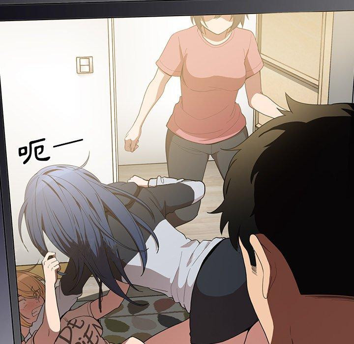 韩国漫画邻居的逆袭韩漫_邻居的逆袭-第46话在线免费阅读-韩国漫画-第135张图片