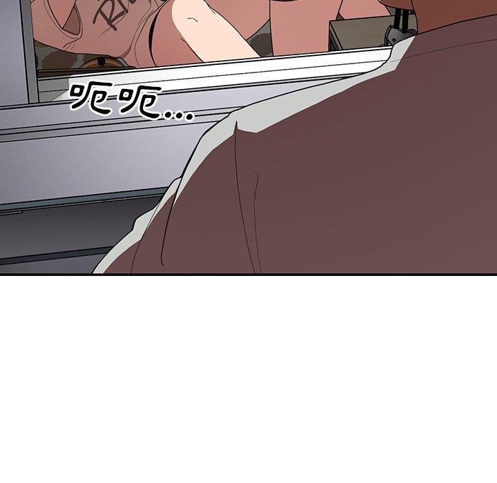 韩国漫画邻居的逆袭韩漫_邻居的逆袭-第46话在线免费阅读-韩国漫画-第136张图片