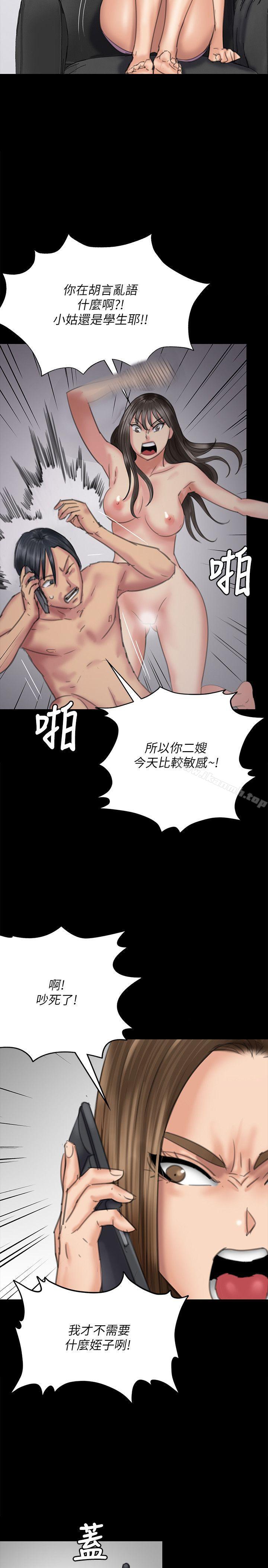韩国漫画韩漫_傀儡-第75话-试图自杀的俊彪妈妈在线免费阅读-韩国漫画-第18张图片
