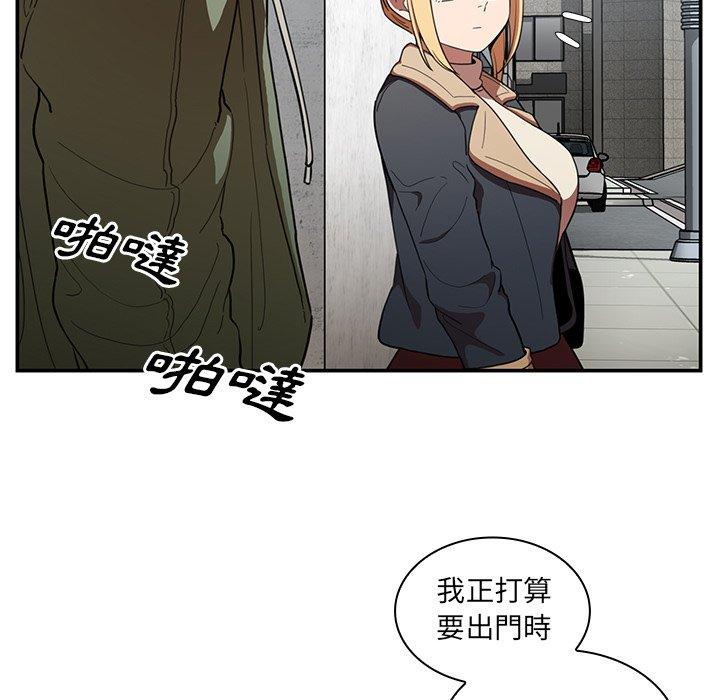 韩国漫画邻居的逆袭韩漫_邻居的逆袭-第48话在线免费阅读-韩国漫画-第91张图片