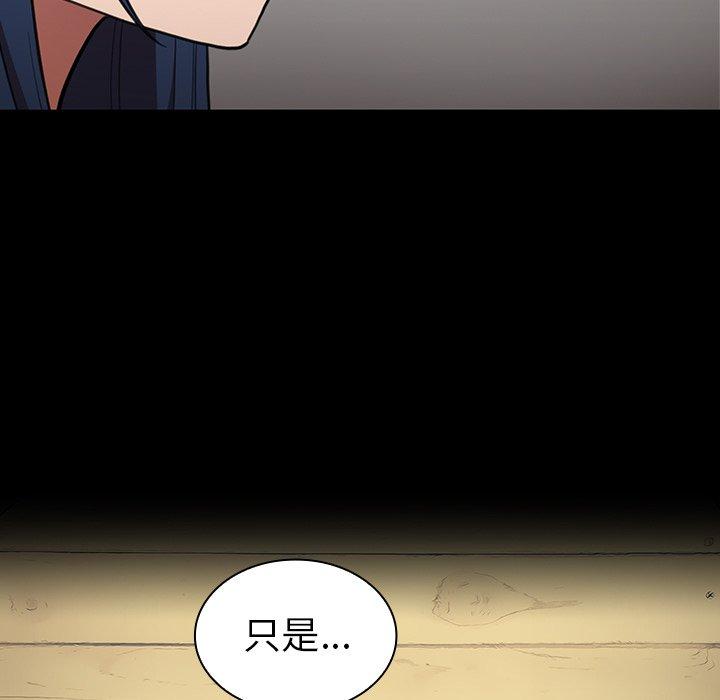 韩国漫画邻居的逆袭韩漫_邻居的逆袭-第48话在线免费阅读-韩国漫画-第121张图片