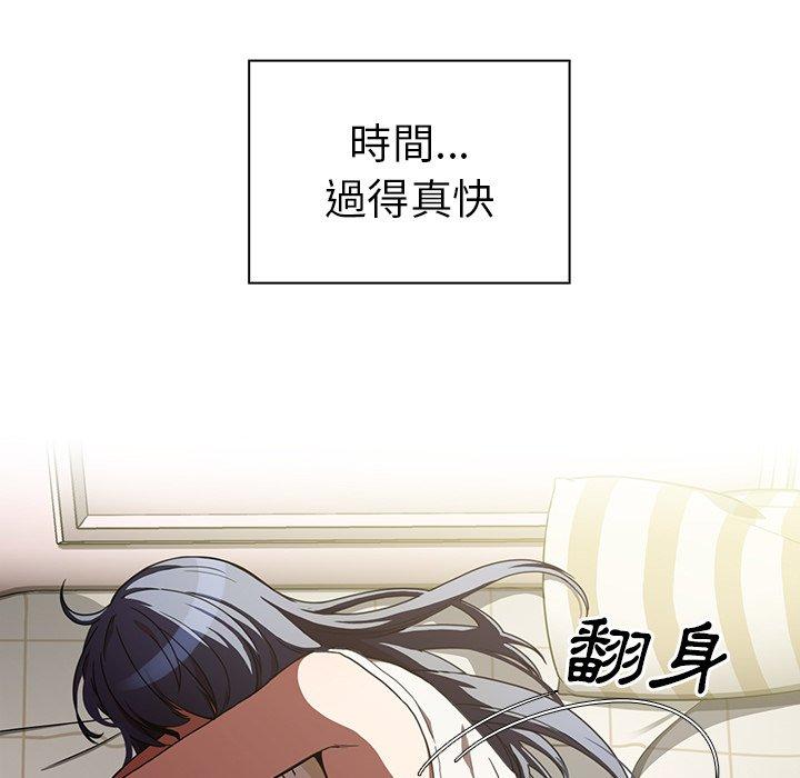 韩国漫画邻居的逆袭韩漫_邻居的逆袭-第49话在线免费阅读-韩国漫画-第13张图片