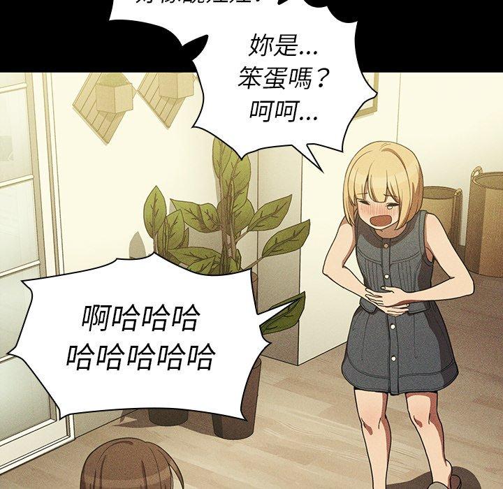 韩国漫画邻居的逆袭韩漫_邻居的逆袭-第49话在线免费阅读-韩国漫画-第79张图片