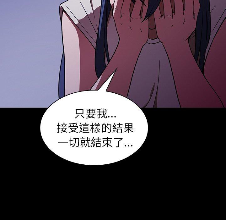 韩国漫画邻居的逆袭韩漫_邻居的逆袭-第49话在线免费阅读-韩国漫画-第209张图片