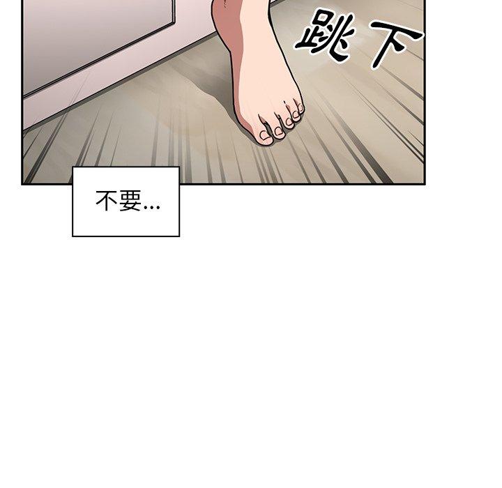 韩国漫画邻居的逆袭韩漫_邻居的逆袭-第49话在线免费阅读-韩国漫画-第237张图片