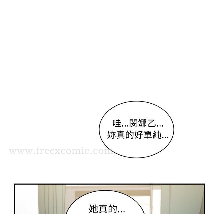 韩国漫画邻居的逆袭韩漫_邻居的逆袭-第50话在线免费阅读-韩国漫画-第14张图片