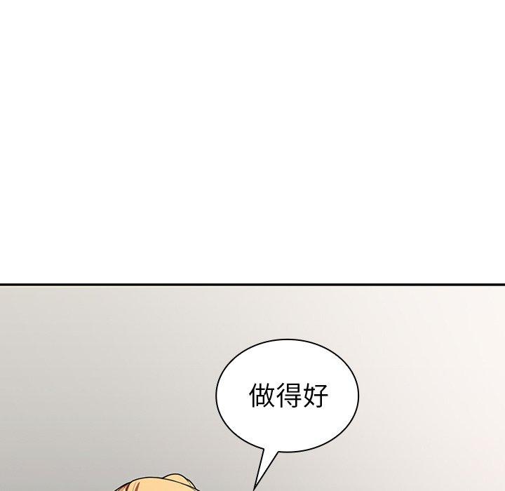 韩国漫画邻居的逆袭韩漫_邻居的逆袭-第50话在线免费阅读-韩国漫画-第57张图片