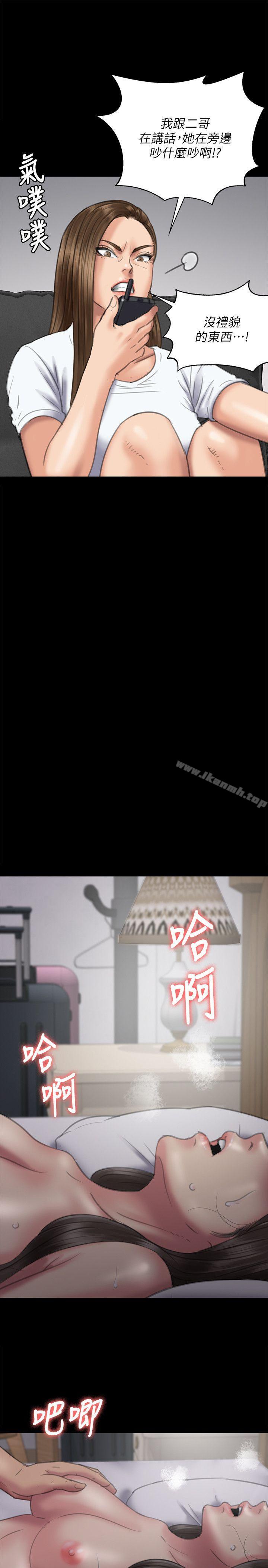 韩国漫画韩漫_傀儡-第75话-试图自杀的俊彪妈妈在线免费阅读-韩国漫画-第20张图片