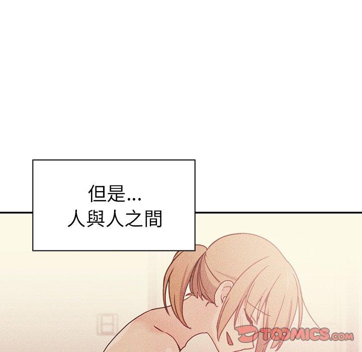 韩国漫画邻居的逆袭韩漫_邻居的逆袭-第50话在线免费阅读-韩国漫画-第106张图片