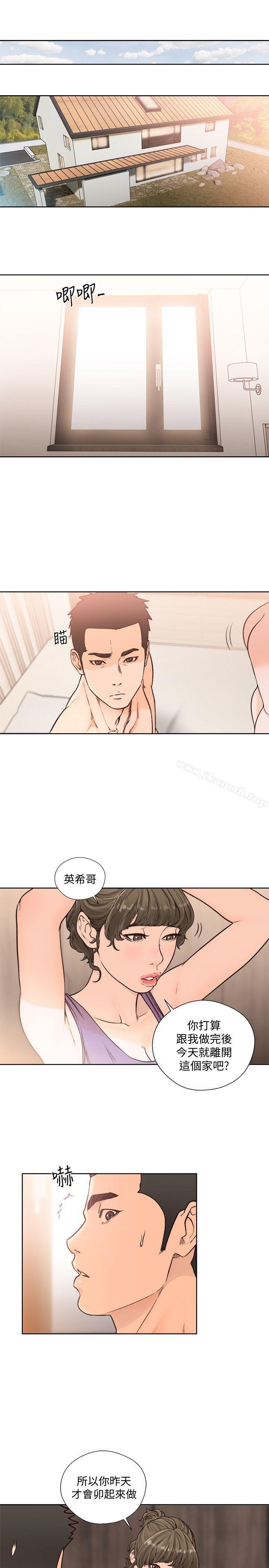 韩国漫画韩漫_解禁:初始的快感-第93话-想离开就跟我来在线免费阅读-韩国漫画-第17张图片