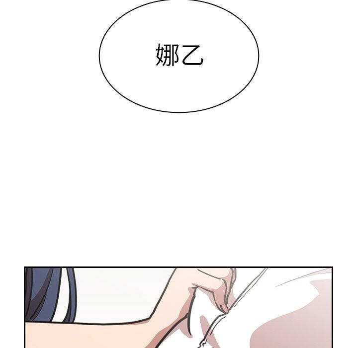 韩国漫画邻居的逆袭韩漫_邻居的逆袭-第51话在线免费阅读-韩国漫画-第19张图片