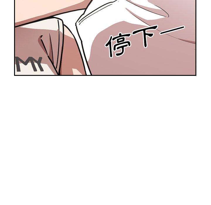 韩国漫画邻居的逆袭韩漫_邻居的逆袭-第51话在线免费阅读-韩国漫画-第20张图片