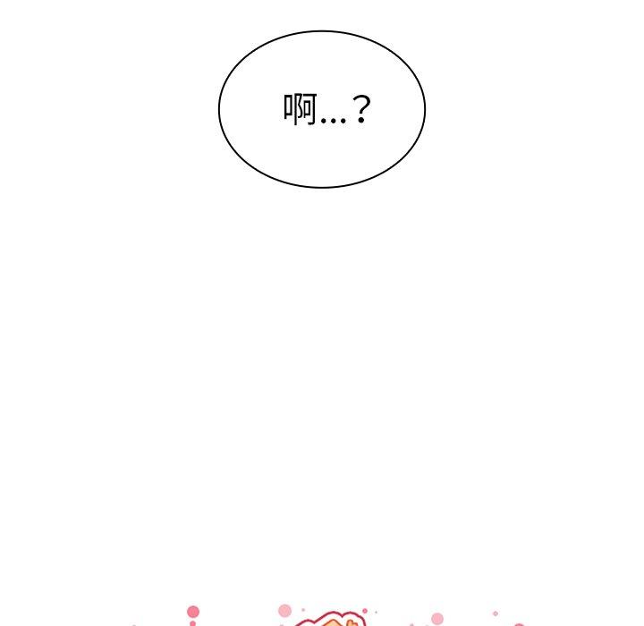 韩国漫画邻居的逆袭韩漫_邻居的逆袭-第51话在线免费阅读-韩国漫画-第26张图片