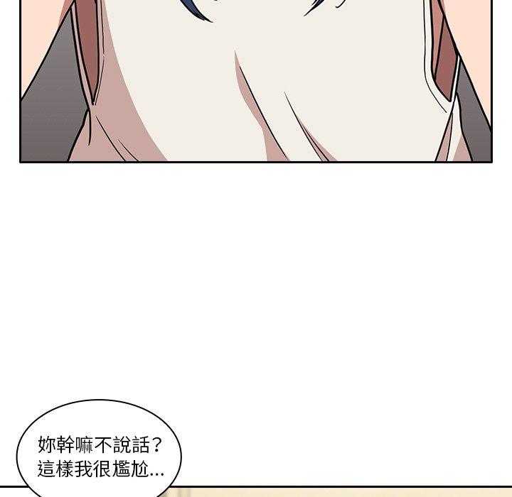 韩国漫画邻居的逆袭韩漫_邻居的逆袭-第51话在线免费阅读-韩国漫画-第63张图片