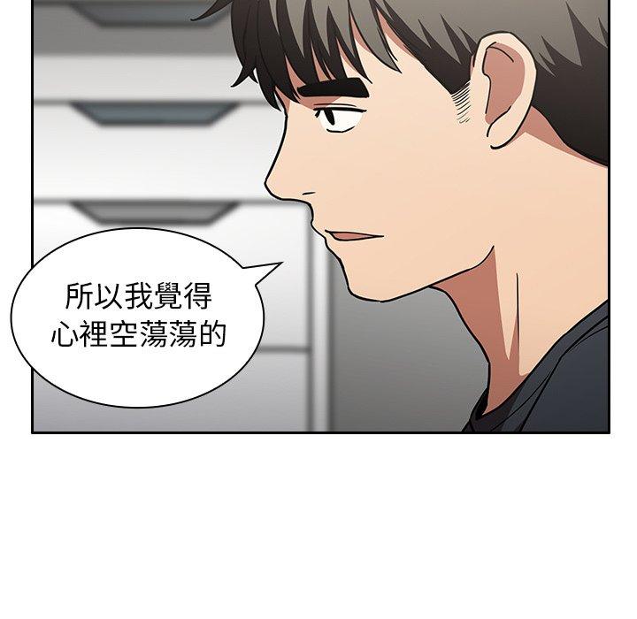 韩国漫画邻居的逆袭韩漫_邻居的逆袭-第51话在线免费阅读-韩国漫画-第83张图片