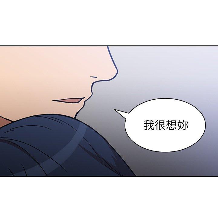 韩国漫画邻居的逆袭韩漫_邻居的逆袭-第51话在线免费阅读-韩国漫画-第106张图片