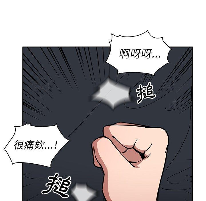 韩国漫画邻居的逆袭韩漫_邻居的逆袭-第51话在线免费阅读-韩国漫画-第126张图片