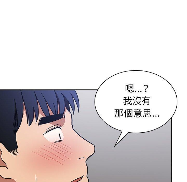 韩国漫画邻居的逆袭韩漫_邻居的逆袭-第51话在线免费阅读-韩国漫画-第134张图片