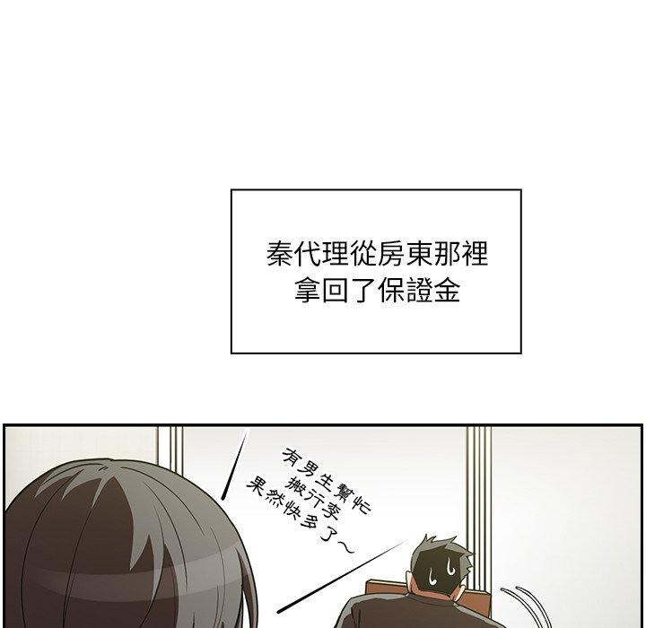 韩国漫画邻居的逆袭韩漫_邻居的逆袭-第52话在线免费阅读-韩国漫画-第46张图片