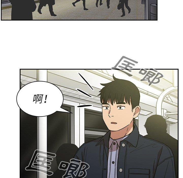 韩国漫画邻居的逆袭韩漫_邻居的逆袭-第52话在线免费阅读-韩国漫画-第95张图片