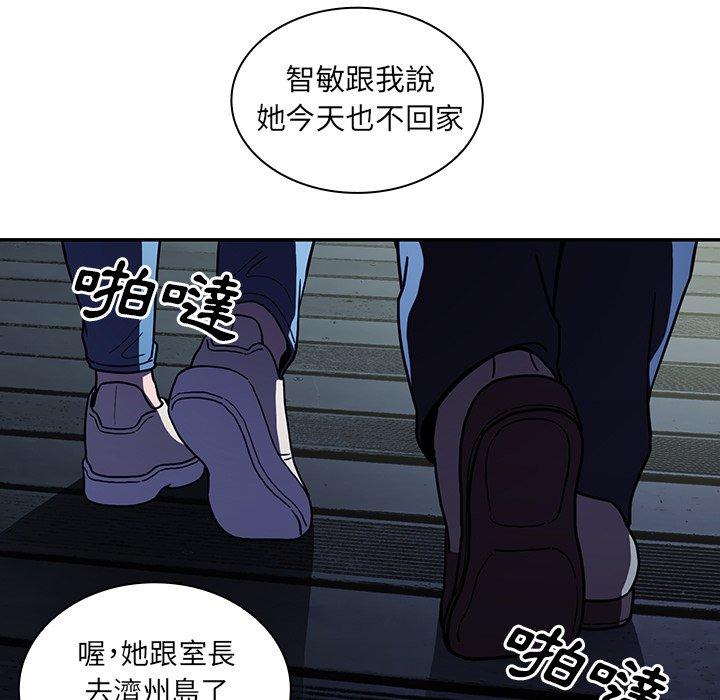 韩国漫画邻居的逆袭韩漫_邻居的逆袭-第52话在线免费阅读-韩国漫画-第117张图片