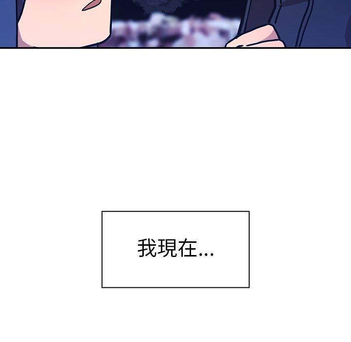 韩国漫画邻居的逆袭韩漫_邻居的逆袭-第52话在线免费阅读-韩国漫画-第143张图片