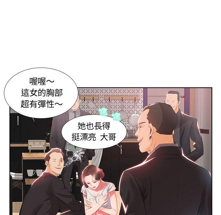 韩国漫画躲债夫妻档韩漫_躲债夫妻档-第1话在线免费阅读-韩国漫画-第22张图片