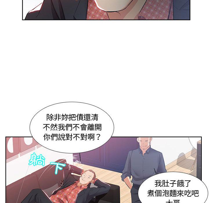 韩国漫画躲债夫妻档韩漫_躲债夫妻档-第1话在线免费阅读-韩国漫画-第26张图片