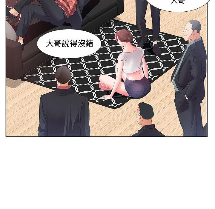 韩国漫画躲债夫妻档韩漫_躲债夫妻档-第1话在线免费阅读-韩国漫画-第27张图片