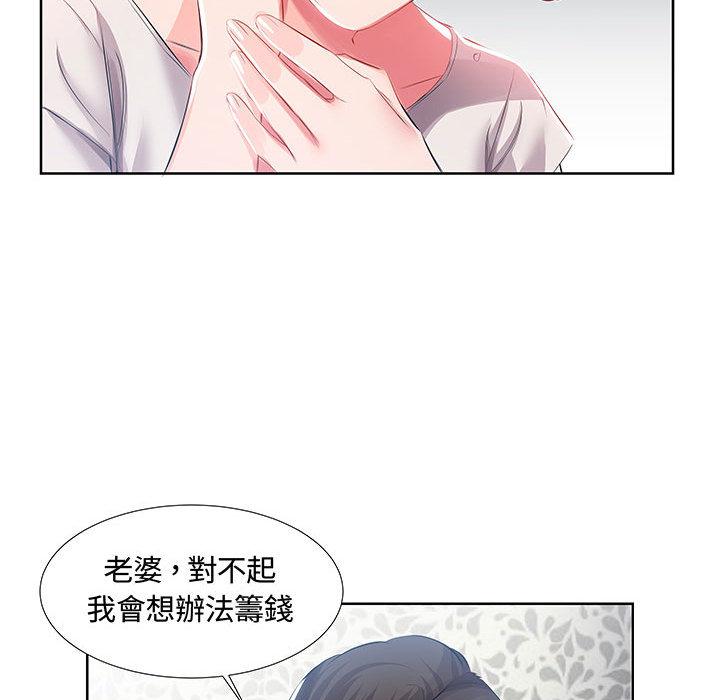 韩国漫画躲债夫妻档韩漫_躲债夫妻档-第1话在线免费阅读-韩国漫画-第33张图片