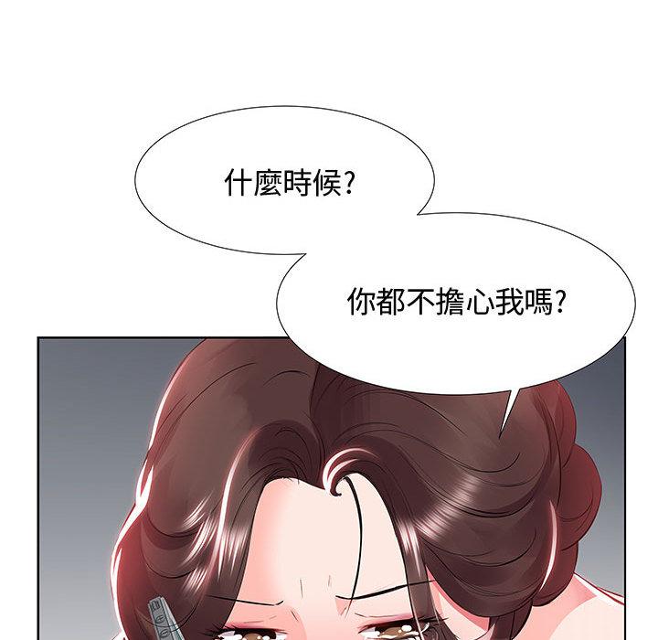 韩国漫画躲债夫妻档韩漫_躲债夫妻档-第1话在线免费阅读-韩国漫画-第35张图片