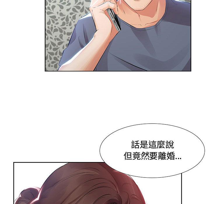 韩国漫画躲债夫妻档韩漫_躲债夫妻档-第1话在线免费阅读-韩国漫画-第43张图片