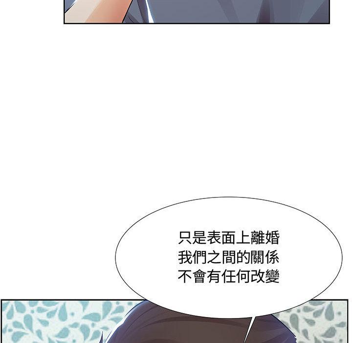 韩国漫画躲债夫妻档韩漫_躲债夫妻档-第1话在线免费阅读-韩国漫画-第46张图片