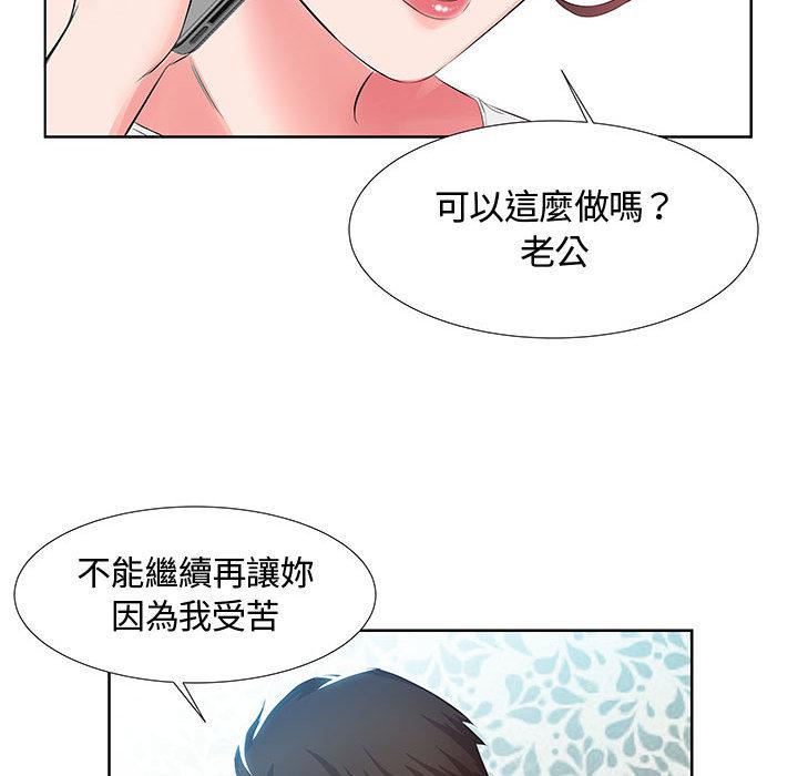 韩国漫画躲债夫妻档韩漫_躲债夫妻档-第1话在线免费阅读-韩国漫画-第52张图片