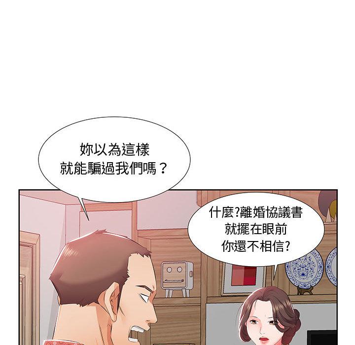 韩国漫画躲债夫妻档韩漫_躲债夫妻档-第1话在线免费阅读-韩国漫画-第58张图片