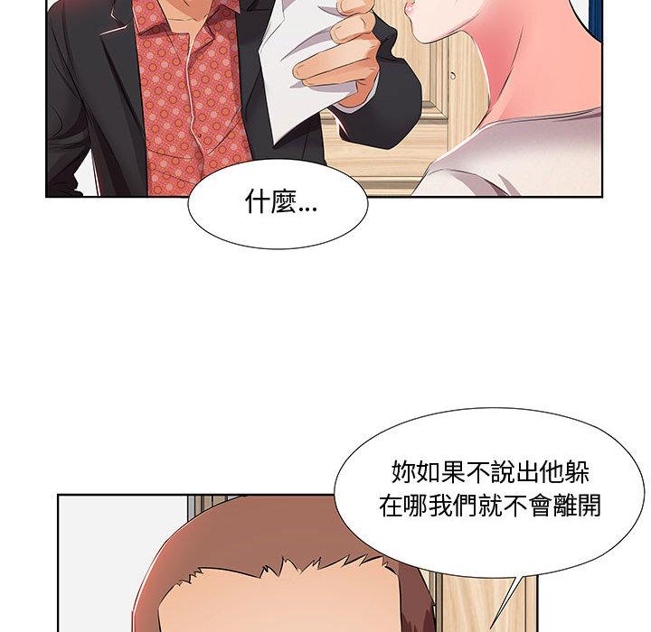 韩国漫画躲债夫妻档韩漫_躲债夫妻档-第1话在线免费阅读-韩国漫画-第60张图片