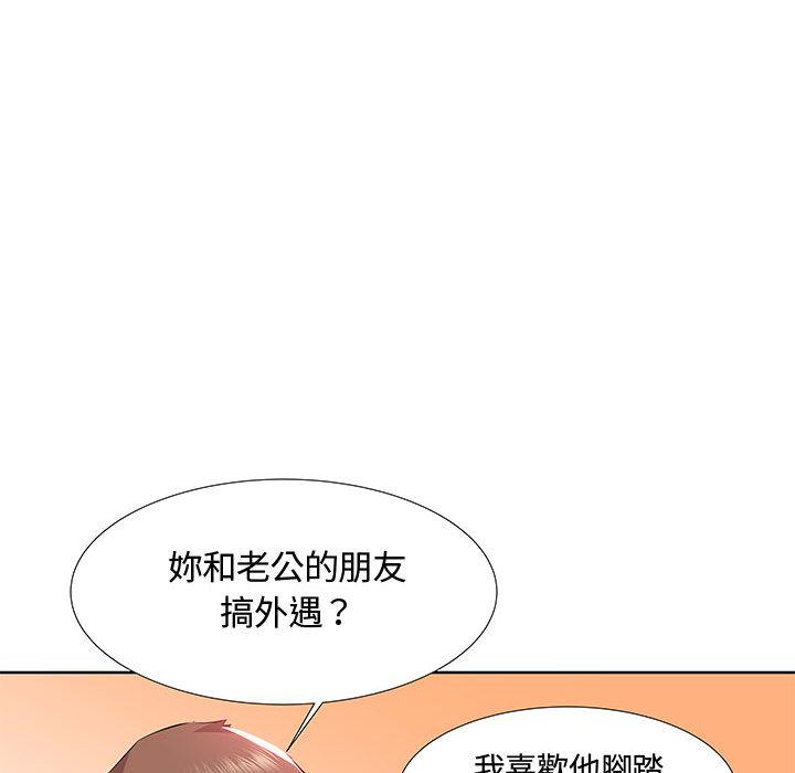 韩国漫画躲债夫妻档韩漫_躲债夫妻档-第1话在线免费阅读-韩国漫画-第69张图片