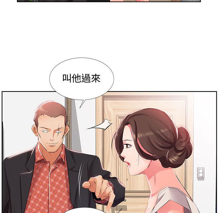 韩国漫画躲债夫妻档韩漫_躲债夫妻档-第1话在线免费阅读-韩国漫画-第72张图片