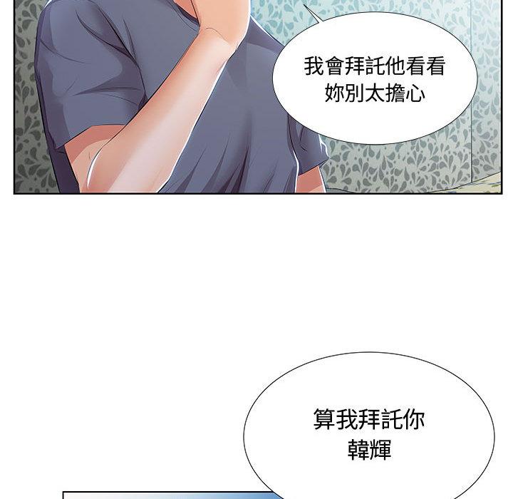 韩国漫画躲债夫妻档韩漫_躲债夫妻档-第1话在线免费阅读-韩国漫画-第76张图片