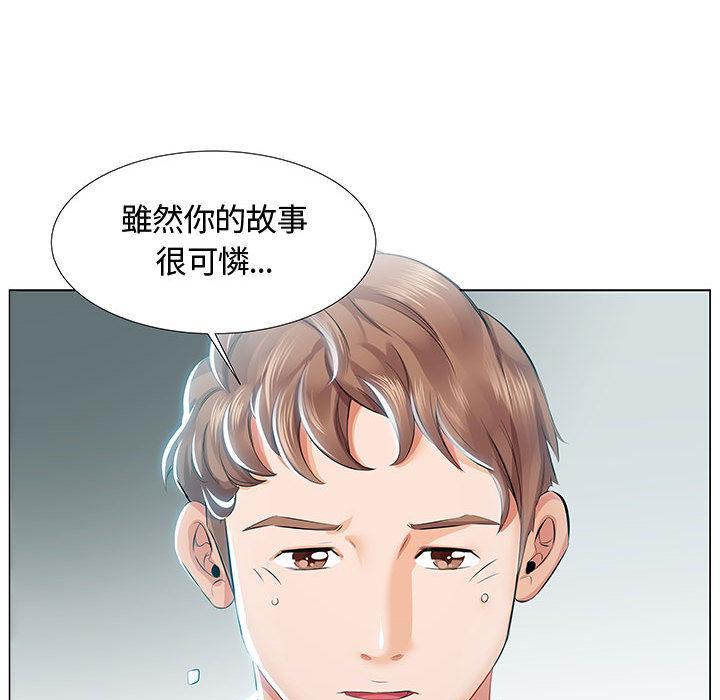 韩国漫画躲债夫妻档韩漫_躲债夫妻档-第1话在线免费阅读-韩国漫画-第78张图片